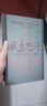 汗青堂叢書(shū)089·成吉思汗：征戰、帝國及其遺產(chǎn) 曬單實(shí)拍圖