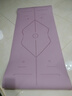 特步（XTEP）瑜伽墊女TPE防滑加厚加寬加長(cháng)185*80cm健身墊運動(dòng)家用墊子男  曬單實(shí)拍圖