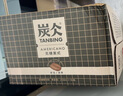 農(nóng)夫山泉 炭仌咖啡 即飲咖啡飲料 紙箱裝 無糖美式250ml*16瓶 曬單實(shí)拍圖