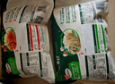 法蘭琳卡（FRANIC）護膚品紫鉆臻顏緊致抗皺禮盒淡紋保濕滋潤舒緩換季修護 禮盒+玻色因緊致面膜2片 曬單實(shí)拍圖