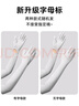FitonTon防曬冰袖女夏季戶外騎行防紫外線袖套長(zhǎng)款冰絲露指防嗮手套 曬單實(shí)拍圖
