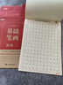 京小米森活行書(shū)成人字帖速成3000字硬筆書(shū)法男生臨摹練字控筆訓練字帖大學(xué)生鋼筆基礎初學(xué)者入門(mén)筆畫(huà)筆順行楷 行書(shū)常用3000字1本(送1鋼筆6墨囊) 曬單實(shí)拍圖
