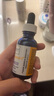 歐邦琪VC緊致修護(hù)精華藍(lán)瓶左旋VC 15% 30ml煥亮生日禮物【臨期清倉】 曬單實拍圖