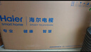 海爾【小紅花電視-綻放版】65H5C 65英寸144Hz高刷全面屏3+32G超薄游戲4K平板電視一級換新國家補貼20% 曬單實(shí)拍圖