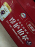 伊利【28天新鮮到家】金領(lǐng)冠珍護(hù)鉑萃超凡乳源HMOs2段(6-12月)750g*6 曬單實(shí)拍圖