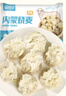 華田禾邦內(nèi)蒙清真羊肉燒麥 320g 8個(gè) 糯米干蒸燒賣生煎包速食早餐半成品 曬單實(shí)拍圖