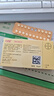 [3盒裝] 優(yōu)思明屈螺酮炔雌醇片3mg*21片/盒 曬單實(shí)拍圖