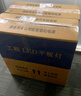 歐斯照明 集成吊頂led燈石膏板平板燈600x600工程面板吸頂燈嵌入式扣板燈 48瓦高配雙驅(qū)動(dòng)超薄1.2cm（60*60CM） 曬單實(shí)拍圖