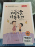 【全5冊】快樂(lè )讀書(shū)吧二年級上冊 孤獨的小螃蟹+一只想飛的貓+小鯉魚(yú)跳龍門(mén)+小狗的小房子+歪腦袋木頭樁  贈送閱讀指導手冊中小學(xué)必讀名著(zhù)課外書(shū)有聲伴讀一升二暑假閱讀萬(wàn)物復書(shū) 曬單實(shí)拍圖