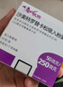 【原研進(jìn)口】舒利迭 沙美特羅替卡松吸入粉霧劑 50μg:250μg*60泡/盒 曬單實(shí)拍圖