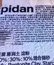 pidan混合貓砂 豆腐膨潤土木薯60%:30%:10%混合3.6kg*4包 曬單實(shí)拍圖