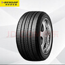 鄧祿普（DUNLOP）輪胎/汽車輪胎 215/60R16 95H SP SPORT 230 原廠配套XRV/繽智 曬單實(shí)拍圖