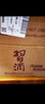 習(xí)酒 醬香小習(xí)酒 醬香型白酒 53度 100ml*24瓶 整箱裝 曬單實拍圖