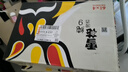雪花啤酒（Snowbeer）純9 330ml*24聽 口感清爽 輕松暢飲 中秋送禮 曬單實(shí)拍圖