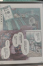 學(xué)益升X1 10.3英寸大屏彩色墨水屏 電子閱讀器 電子書電子紙平板 快刷智能辦公本 新品上市 10.3英寸彩色墨水屏 曬單實(shí)拍圖