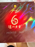 瀘州老窖 六年窖頭曲 濃香型白酒 52度 500ml 單瓶裝 曬單實(shí)拍圖