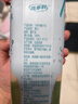 百多利1L*2瓶100%椰子水整箱清涼解渴椰汁飲料補水天然電解質(zhì)水-T 百多利NFC100%椰子水1L*2瓶 曬單實(shí)拍圖