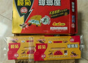 欖菊蟑螂屋10片/盒蟑螂貼家用殺蟑除蟑螂藥滅蟑螂器全窩端 曬單實拍圖