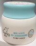 啟初胚米嬰兒高保濕特潤(rùn)舒緩面霜40g兒童寶寶霜秋冬補(bǔ)水潤(rùn)膚 曬單實(shí)拍圖