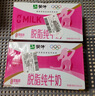 蒙牛脫脂純牛奶250ml*24盒 零脂肪早餐健身減脂 中秋送禮盒裝 曬單實(shí)拍圖