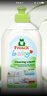Frosch嬰童餐具洗潔精 500ml 溫和配方 溫和去污 德國原裝進(jìn)口 曬單實(shí)拍圖