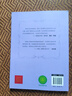 西頓動(dòng)物小說(shuō)勇犬比利經(jīng)典動(dòng)物文學(xué)適合中小學(xué)生閱讀安徽少年兒童出版社fb 曬單實(shí)拍圖