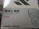 Rtako【戶(hù)外攝像頭熱銷(xiāo)第一】監控器360度無(wú)死角帶夜視家用手機遠程監控無(wú)需連wifi終身免流室全景高清 5MP【W(wǎng)IFI停電電池】三焦人形追蹤 30天回放 曬單實(shí)拍圖