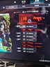 HKC 27英寸2K高清300Hz FastIPS顯示屏HDR400硬件低藍光10bit電競游戲240Hz旋轉升降顯示器G27H4Plus 曬單實(shí)拍圖