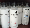 外星人【楊瀚森同款】電解質(zhì)水0糖0卡飲料 荔枝海鹽口味 500mL*15瓶 曬單實(shí)拍圖