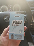 諾特蘭德 競冠電解質(zhì)粉電解質(zhì)沖劑  多種維生素礦物質(zhì) 10袋/盒 荔枝海鹽味 曬單實(shí)拍圖