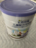 卡洛塔妮（karihome）兒童羊奶粉4段900g(3歲以上)生羊乳A2蛋白新西蘭進口-7罐無積分 曬單實拍圖