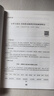 玤版包郵 大單元微專題 高中語文名師教學(xué)實錄選擇性必修上中下冊高中語文教材編寫高中語文教學(xué)實錄 單元教學(xué)課堂實錄高中語文教師參考書籍   C 曬單實拍圖