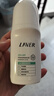 萊薇爾祛味調(diào)理乳 狐臭走珠止汗露 去腋臭腋下狐臭根源滾珠 男女士專用 爽身香體走珠90ml 曬單實拍圖