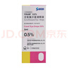 【原研藥】可樂必妥 左氧氟沙星滴眼液 0.488％*5ml/盒 曬單實(shí)拍圖