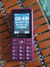 飛利浦（PHILIPS）E536 老年人手機(jī)4G全網(wǎng)通老人手機(jī)雙卡雙待超長待機(jī)大字大聲大按鍵學(xué)生兒童備用專用功能機(jī) 紫色  曬單實(shí)拍圖