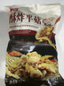 美好 酥炸平菇2斤裝1kg 預(yù)制菜快手菜半成品菜油炸小吃 空氣炸鍋食材 曬單實拍圖
