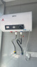 新飛家用電熱水器【免費(fèi)上門(mén)安裝】出水?dāng)嚯娨患?jí)能效出租房洗澡40升/50/60/80/100圓桶2200w速熱節(jié)能 40升高配+三重防電+指導(dǎo)安裝 曬單實(shí)拍圖