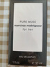 納西索·羅德里格斯（Narciso Rodriguez）for her女士淡香精30ml禮盒白瓶花香調(diào)持久香水納西素七夕禮物 曬單實(shí)拍圖