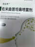 萬(wàn)唯中考初中高分作文考場(chǎng)奪分金句800例好詞句段七八九年級必備素材 曬單實(shí)拍圖