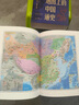 【認準官方正版】地圖上的中國通史上下全2冊呂思勉著 地理上的中國通史 傳世百年架構中國歷史常識的國學經典 【全10冊】地圖上的中國通史+中國歷史超好看 曬單實拍圖