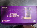 a2紫曜 A2蛋白搭6HMO 原生營養(yǎng)奶粉2段(6-12月)800g*3 京東獨家禮盒 曬單實拍圖