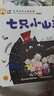 小羊上山兒童漢語分級讀物第1級（套裝共10冊）3-6歲兒童繪本識字書幼兒園推薦分級閱讀睡前故事書暑假作業(yè) 一升二暑假銜接 小升初暑假銜接 曬單實拍圖