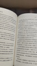 黎東方講史之續.細說(shuō)宋朝 虞云國著(zhù) 曬單實(shí)拍圖