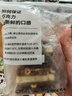 LADERACH萊德拉混合堅果巧克力禮盒休閑零食糖果進口喜糖伴手禮生日禮物女 鮮巧小袋袋裝250g 曬單實拍圖