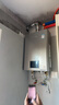 林內（Rinnai）【鯨噸噸虎鯨】20L大升數燃氣熱水器 【家電國家補貼15%】全量水伺服恒溫 20GD72（JSQ40-GD72） 曬單實(shí)拍圖
