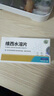 坤寧王 維生素C魚用魚藥熱帶冷水魚水族VC片 曬單實(shí)拍圖