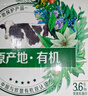 伊利金典有機(jī)純牛奶整箱 250ml*16盒 3.6g乳蛋白 禮盒裝 曬單實(shí)拍圖