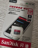 閃迪（SanDisk）128GB TF（MicroSD）內(nèi)存卡 A1 U1 C10 至尊高速移動版存儲卡 讀速140MB/s 手機(jī)平板游戲機(jī)內(nèi)存卡 曬單實(shí)拍圖