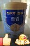 蒙?！緱钭洗浴坑迫鸸且酥欣夏耆四谭?00g高鈣富硒營(yíng)養食品送禮 骨宜800g*1【送玻璃杯*1】 曬單實(shí)拍圖