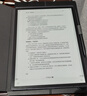 科大訊飛【重磅新品】智能辦公本X5 10.65英寸 墨水屏電紙書 電子書閱讀器 平板電腦 手寫筆記本電紙書 曬單實(shí)拍圖